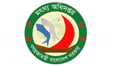 মৎস্য অধিদপ্তরের পাঁচ কর্মকর্তাকে কারণ দর্শানোর নোটিশ